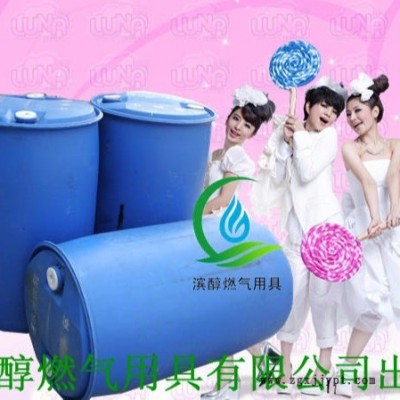 湖北生產(chǎn)批發(fā)高熱值除味劑除積炭 助燃劑解決醇油火力不穩(wěn)定等