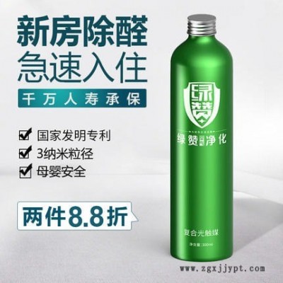 復(fù)合光觸媒-強(qiáng)力型光觸媒,甲醛清除劑，家用型噴霧凈化除味劑，新房裝修去除甲醛