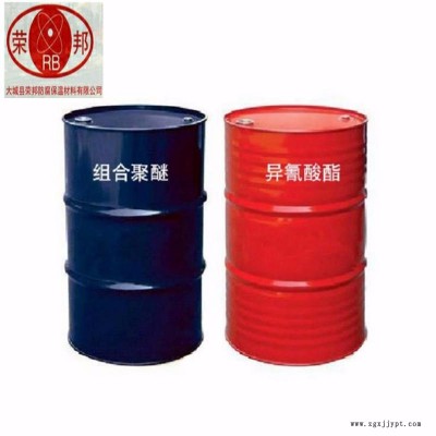 廠家供應 聚氨酯阻燃噴涂組合料  黑白料發(fā)泡劑 發(fā)泡膠批發(fā)價格 PU保溫隔熱材料