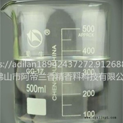 供應(yīng)阿帝蘭樹脂除味劑（熱塑性樹脂、熱固性樹脂、合成樹脂、通用樹脂等）