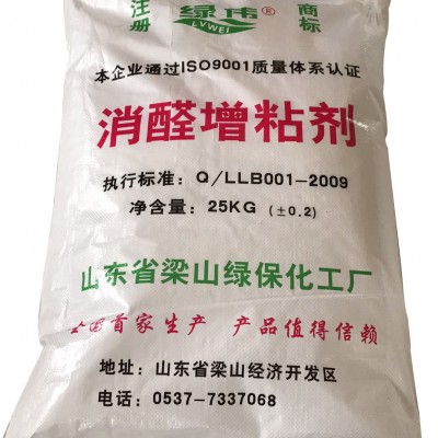 脲醛樹(shù)脂膠改性劑，各類板材膠。E1E0級(jí)標(biāo)準(zhǔn)