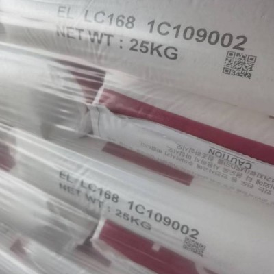 經(jīng)銷(xiāo)韓國(guó)LG化學(xué)POE LUCENE LC165柔韌性聚烯烴，PP,PE沖擊改性劑