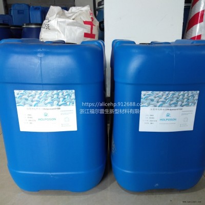 抗紫外線整理劑  防曬衣紫外線屏蔽劑 織物抗紫外線整理劑，抗UV紫外線吸收劑UPF值50+