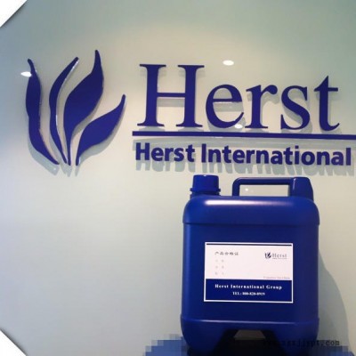 抗紫外線劑，發(fā)泡印花漿，維生素整理劑