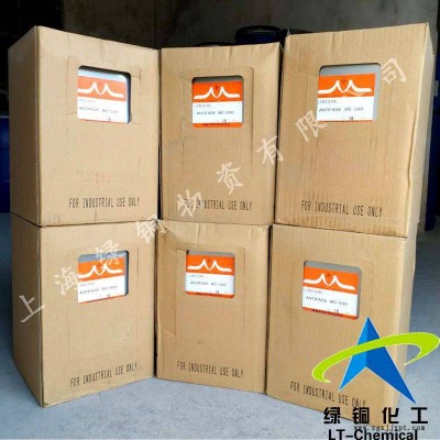 日曬牢度提升劑抗紫外線劑日本旭硝子MC-500