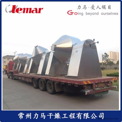 常州力馬-母粒脫水結(jié)晶雙錐回轉(zhuǎn)真空轉(zhuǎn)鼓干燥機(jī)SZG-500、烘干機(jī)