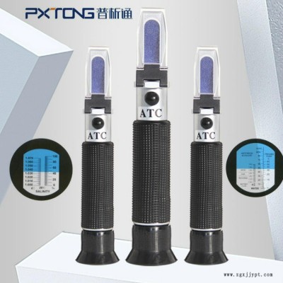 普析通 PX-Q32T 手持式切削液濃度計(jì) 清洗劑濃度測(cè)量?jī)x 工業(yè)清洗劑濃度測(cè)試儀