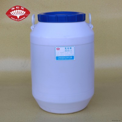 海石花 乳化劑SG-9 柔軟劑 PEG-9硬脂酸酯 聚乙二醇400硬脂酸酯 潤滑劑PEG400MS