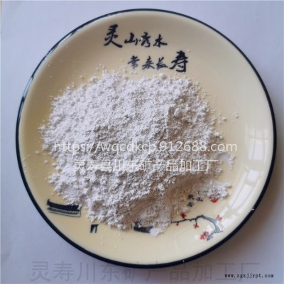 上海硅溶膠納米電氣石粉，駐極母粒色母粒電氣石粉，對(duì)該性駐極無紡布白色電氣石粉，電氣石粉質(zhì)量保證量大優(yōu)惠