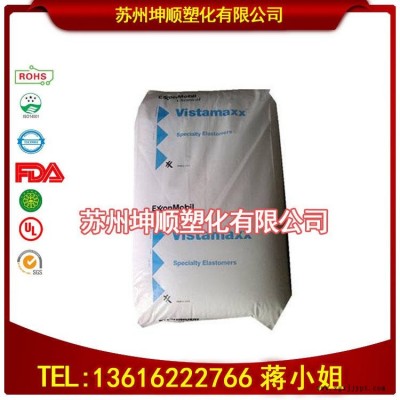 現(xiàn)貨供應(yīng) POE 5371 埃克森美孚 擠出、發(fā)泡、改性TPO 保險(xiǎn)桿，內(nèi)飾件，儀表盤 、  增韌母粒