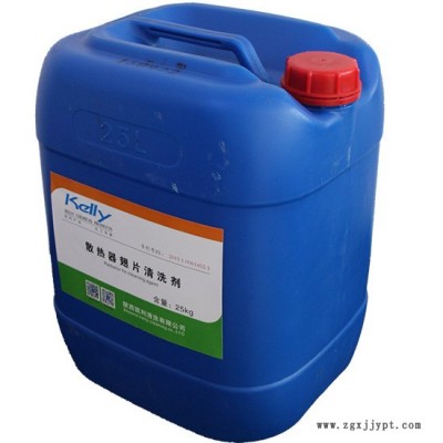 辦公樓空調(diào)清洗劑，空調(diào)散熱濾網(wǎng)清洗劑，工業(yè)空調(diào)外機(jī)清洗劑，空調(diào)鋁翅片清洗劑