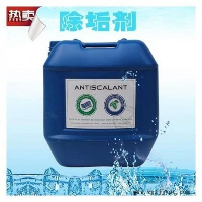 創(chuàng)美-清力膜清洗劑廠家，反滲透膜清洗劑 清洗劑價格