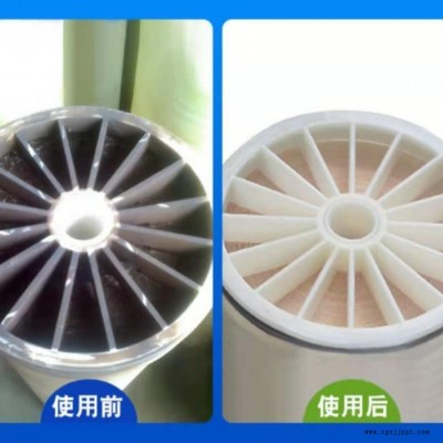 府谷藍星供應(yīng) 反滲透膜專用清洗劑 LX-260  超濾膜清洗劑 反滲透清洗劑