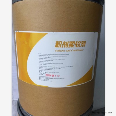 衣物柔軟劑 優(yōu)質布草柔順劑 柔軟劑 水洗房洗衣廠分配器專用百利潔202