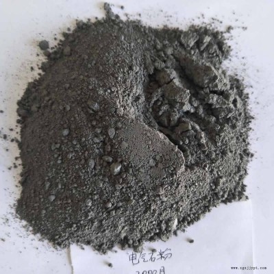 電氣石粉 駐極母粒電氣石粉 熔噴無紡布電氣石粉 型號(hào)齊全