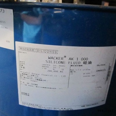 瓦克硅油AK12500 紡織柔軟劑硅油AK12500 硅油柔軟劑 二甲基硅油潤滑劑