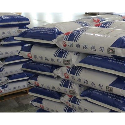 東莞直銷駐極母粒誠(chéng)信合作 羽迪供