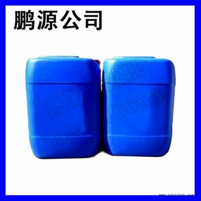 反滲透堿性清洗劑廠家 反滲透酸性清洗劑價格 鵬源24h現(xiàn)場服務(wù)