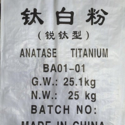 通用銳鈦型鈦100  白度好 塑料周轉箱鈦白粉 防水涂料鈦白粉 建筑涂料色漿鈦白粉 混凝土鈦白粉 色母粒鈦白粉 油漆鈦白