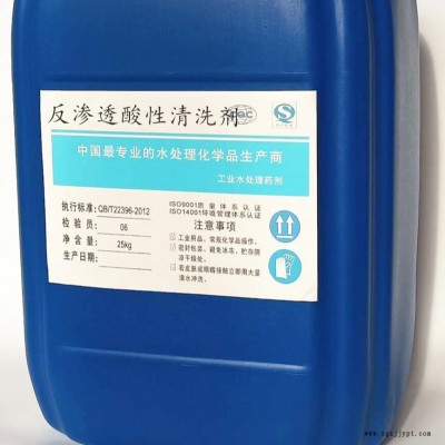 不停車(chē)清洗劑方便快捷,環(huán)保清洗劑快速溶解水垢,中央空調(diào)清洗劑廠家直銷(xiāo)