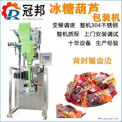 濰坊銷售 全自動計量顆粒包裝機 無紡布包裝機  干燥劑炭黑顆粒包裝機  濟南冠邦