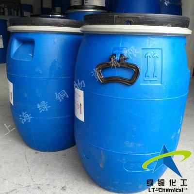 供應多功能整理劑親水柔軟劑抗靜電易去污蓬松增艷