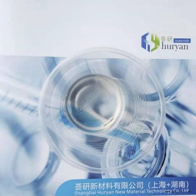 有機(jī)硅織物整理劑 真絲柔軟劑 239