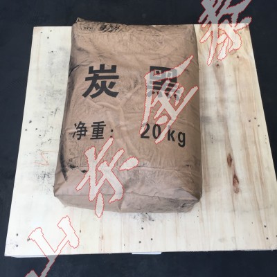 廠家直銷炭黑，裂解炭黑 ，塑料顆粒色母粒炭黑，色澤度鮮亮！