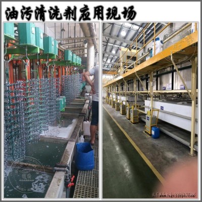 LF-108金屬清洗液 強力金屬清洗劑 工業(yè)清洗劑 超聲波清洗劑 龍飛廠家直銷