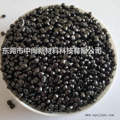 黑色母，食品級(jí)黑色母，AS專用黑色母，PC專用黑色母，食品黑色母粒，尼龍專用黑色母，PA專用色母粒，PP專用黑色母