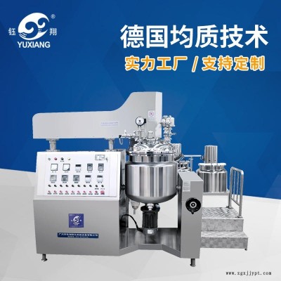 光亮劑乳化機(jī)批發(fā)實(shí)驗(yàn)室化妝品均質(zhì)乳化機(jī)定制鈺翔機(jī)械廠家直銷(xiāo)