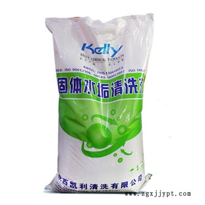 除水垢清洗劑，除垢劑，熱水器除垢清洗劑，冷卻水塔除垢劑