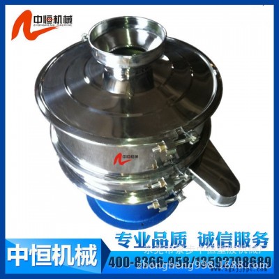 專業(yè)石粉篩分冶金粉末篩分機(jī)電磁材料銅粉篩選機(jī)炭黑活性炭振動(dòng)篩