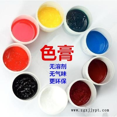 上海百艷  水性工業(yè)油漆色漿 高濃縮炭黑色漿 通用型 耐候好