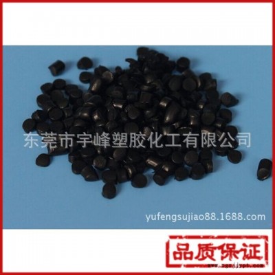 防靜電PP/炭黑防靜電PP 防靜電周轉(zhuǎn)箱使用料