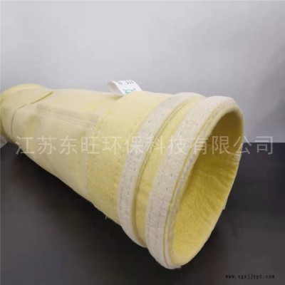 供暖鍋爐高溫布袋-pps材質(zhì)除塵布袋-炭黑廠濾袋除塵布袋-江蘇東旺環(huán)保