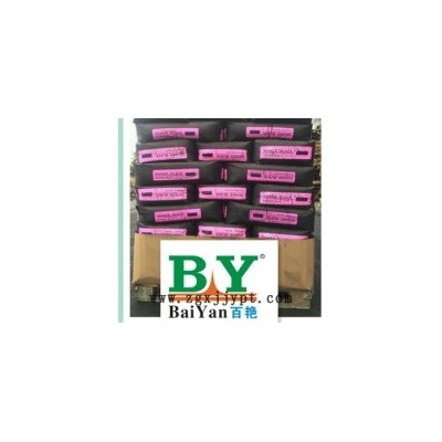 水性色漿專用炭黑100 水性皮革色漿碳黑粉。水性油墨色漿用炭黑 河北邢臺印花涂料色漿 油漆色漿