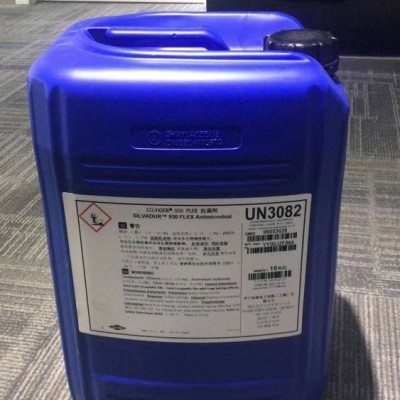 上海吸濕排汗劑7 增白劑系列生產(chǎn)商