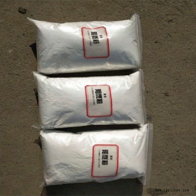 供應水性阻燃劑  紡織阻燃劑 阻燃劑 批發(fā)銷售