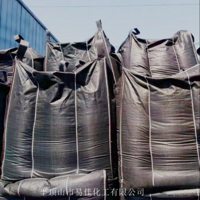 優(yōu)惠長(zhǎng)期供應(yīng)河南可易佳牌炭黑、橡膠制品用N330炭黑