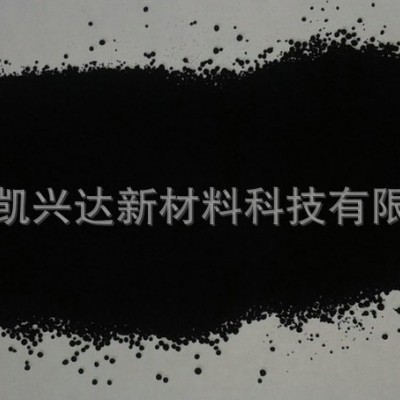 廠家供應(yīng)各種型號(hào)炭黑 顆粒碳黑 色素炭黑 N330炭黑 黑粉