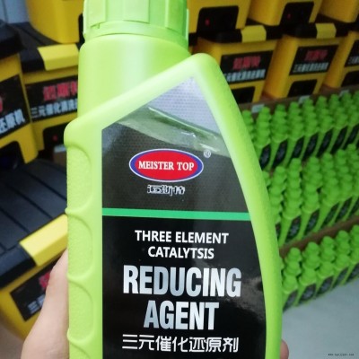 汽車三元催化清洗劑|三元催化泡沫清洗劑|汽車養(yǎng)護(hù)用品廠家