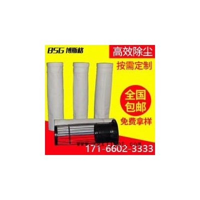 炭黑廠(chǎng)除塵濾袋美塔斯針刺氈除塵布袋廠(chǎng)家 生產(chǎn)覆膜耐高溫濾袋價(jià)格