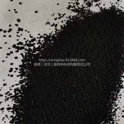 河北現(xiàn)貨供應(yīng)工業(yè)級(jí)炭黑顆粒N330 色素炭黑顆粒廠家