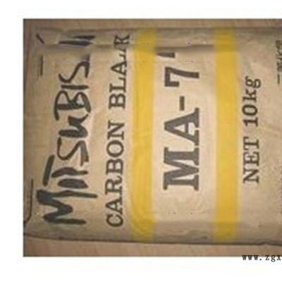 有日本進口炭黑 東莞供應(yīng)實惠的日本三菱碳黑