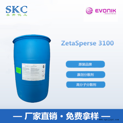 水性潤濕分散劑炭黑無機顏料分散劑替代贏創(chuàng)分散劑