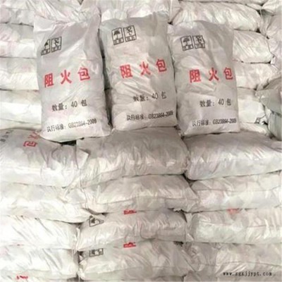 遼寧省撫順市 防火隔板阻燃劑柔性有機(jī)堵料廠家直銷
