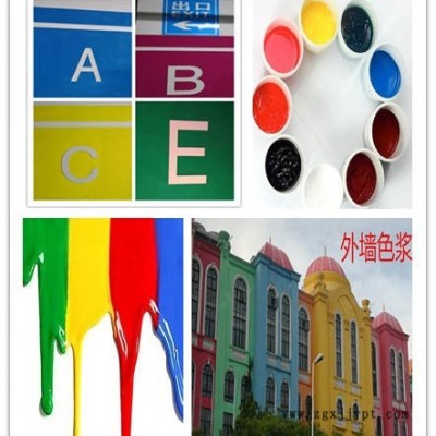 沈陽內(nèi)外墻涂色漿,水性色漿,建筑色漿 氧化鐵紅  鐵黃  炭黑  鐵黑 鐵綠  寶藍  鐵藍 漿  地固色漿