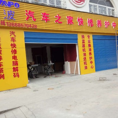 有品質(zhì)的藍(lán)波發(fā)動機(jī)引擎清洗劑品牌推薦    ，藍(lán)波發(fā)動機(jī)引擎清洗劑廠商