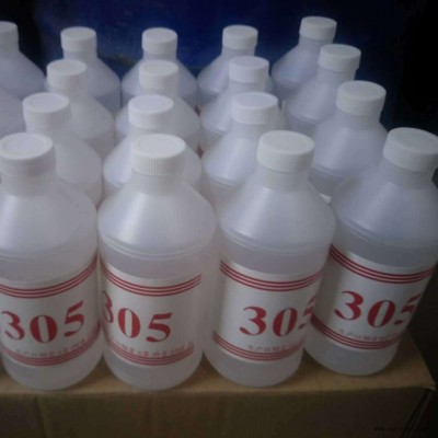 305丙清洗劑，204苯清洗劑，無(wú)水乙醇